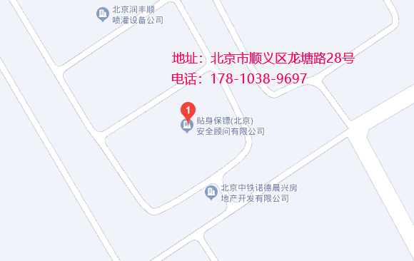 北京保镖公司地址