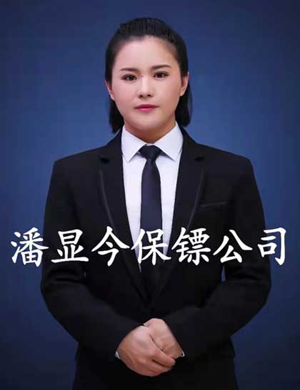 女保镖.jpg