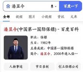 雇佣私人保镖（雇佣保镖）什么任务不能接？